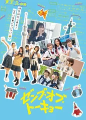 2026年最新】新宿セブン blu-ray boxの人気アイテム - メルカリ
