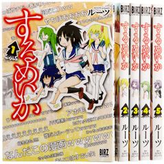 カウボーイビバップ全3巻・シューティングスタービバップ全2巻セット