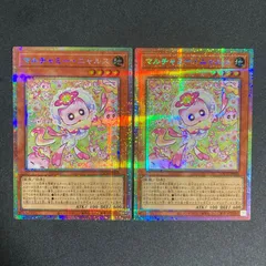 BF0408_　マルチャミーニャルス	プリズマティックシークレット	LOCH-JP048　2枚