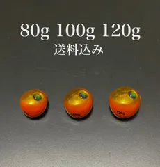 タイラバ   鉛ヘッド　オレキン　80g100g120g   送料込みのサムネイル