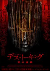 ドン・シーゲル傑作選 DVD-BOX〈2枚組〉 「暗闇の秘密/仮面の報酬