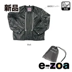 KOMINE  コミネ JK-051 WINDPROOF LINING JACKET M 07-051/BK/M (2327167)