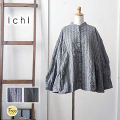 夏 羽織 TUTIE.麻 100% リンネル キナリノ ゆったり 長袖 ブラウス 
