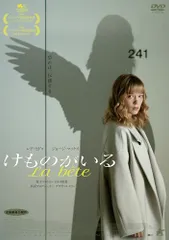 2026年最新】蒼いけものたち コレクターズDVD ＜HDリマスター版