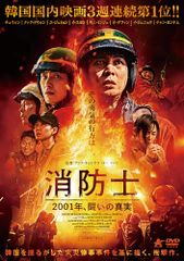 千年火 [DVD](中古品) - メルカリ