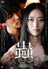 都会の森 DVD-BOX(中古品) - メルカリ