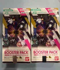 (@) アーセナルベース ガンダムSEED vol.2 BOX