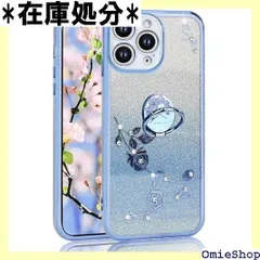 スマホケース 対応 iPhone 16 pro ケース リング付き クリア キラキラ メッキ加工 花柄 ソフトケース TPU 薄型 おしゃれ かわいい 衝撃なじむ ブランド アイフォン16プロ カバー ブルー iPhone16 Pro 2297