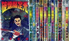 全巻セット】彼岸島48日後… 1～51巻(既刊)松本光司/講談社 - メルカリ