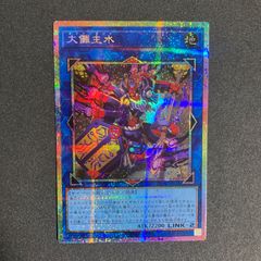 未開封】 遊戯王 刻まれし魔ラクリモーサ ウルトラパラレル YCSJ