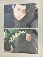 呪術廻戦 場面写クリアファイルセット 懐玉・玉折 VOL.1 夏油傑 未使用 2602LT170