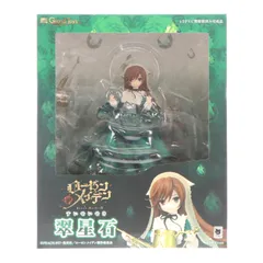 (再販) 翠星石(すいせいせき) ローゼンメイデン 1/3 完成品 フィギュア(RM06) グランドトイズ