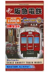 【中古】鉄道模型 阪急電鉄 3300系 3両セット 「Bトレインショーティー」 [2250640]のサムネイル
