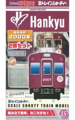 Bトレインショーティー】阪急電車 9000系 4両編成セット - メルカリ