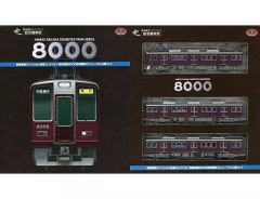 鉄道コレクション 阪急電鉄7000系 アルミ量産車 リニューアル 2両