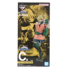 C賞 トガヒミコ MASTERLISE 一番くじONLINE 僕のヴィランアカデミア 僕のヒーローアカデミア フィギュア プライズ(62370) バンダイスピリッツ