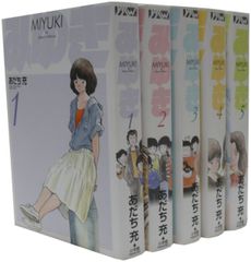 みゆき 全5巻セット あだち充 小学館　全巻初版発行 みゆき 全5巻セット あだち充 小学館 全巻初版発行 - メルカリ