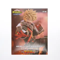 爆豪勝己(ばくごうかつき) 僕のヒーローアカデミア THE MOVIE ユアネクスト Trio-Try-iT Figure-爆豪勝己- フィギュア プライズ(AMU-PRZ18496) フリュー