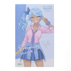 2026年最新】1/10 一条 星羅【令法高等学校・夏服】ドリーミング