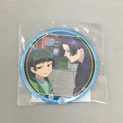 キャラクターグッズ 薬屋のひとりごと 缶バッジ デザイン20 猫猫＆壬氏/C 未使用 2512LT263