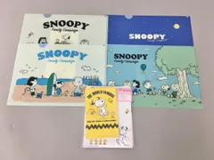 キャラクターグッズ SNOOPY スヌーピー クリアファイル4枚セット おまけレターセット付き 美品 2512LT193