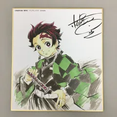 アニメグッズ 鬼滅の刃 作画スタッフ全集中複製ミニ色紙 壱 竈門炭治郎 2512LT085