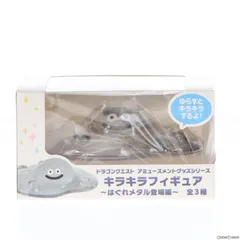 はぐれメタル AM キラキラフィギュア 〜はぐれメタル登場編〜 ドラゴンクエスト プライズ(451518300) タイトー
