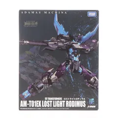 T-SPARK 鋼鉄機神(アダマスマキナ) AMT-01EX ロストライトロディマス トランスフォーマー 完成トイ タカラトミーモール&T-SPARK ZONE 流通限定 タカラトミー