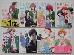 ビンテージ】ホリミヤ12冊&堀さんと宮村くん9冊セット - メルカリ