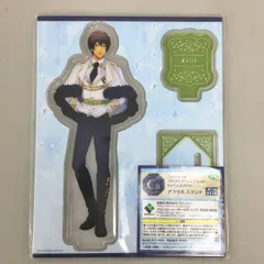 ブロッコリーくじ うたの☆プリンスさまっ♪ Ice Crystal Ver. アクリルスタンド 愛島セシル 未使用 2512LT188