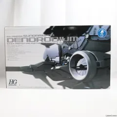 2026年最新】hguc デンドロビウムの人気アイテム - メルカリ