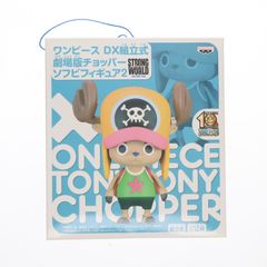 초퍼 모험 Ver. ONE PIECE FILM STRONG WORLD(원피스 필름 스트롱 월드) 원피스 DX 조립식 극장판 쵸퍼 소프 비피규어 2 프라이즈 밴프레스트