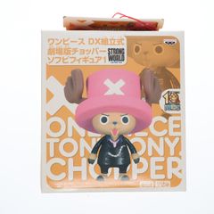 초퍼 슈트 Ver. ONE PIECE FILM STRONG WORLD(원피스 필름 스트롱 월드) 원피스 DX 조립식 극장판 쵸퍼 소프 비피규어 1 프라이즈 밴프레스트
