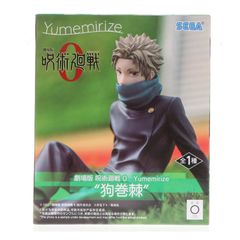 魔戒騎士ガロ Vol.1 煌人(きらめきびと) 12インチアクションフィギュア
