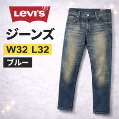 Levi’s 511 W32 L32 00511-1307 スリム デニム
