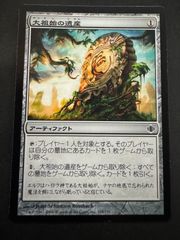 MTG 霧深い雨林 日本語 Foil 旧枠 MH2 - メルカリ