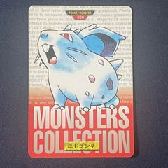 ポケモン カードダス リザードン 005 - メルカリ