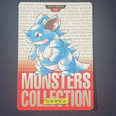 ポケモン カードダス ニドクイン 031 赤版 BANDAI 1996 MONSTERS COLLECTION