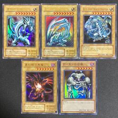 ブルーアイズホワイトドラゴン 青眼の白龍 EX 初期 2期 遊戯王 カード 6枚 ブルーアイズホワイトドラゴン 青眼の白龍 EX 初期 2期 遊戯王 カード