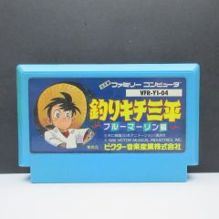釣りキチ三平 ブルーマーリン編 ファミコン用ソフト 動作未確認 - メルカリ