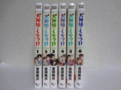 あぶない放課後 全巻セット - メルカリ