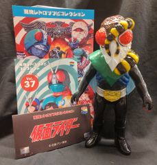 メディコムトイ製 東映レトロソフビコレクション モスキラス ソフビ