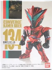 バンダイ CONVERGE KAMEN RIDER 23 仮面ライダーゼロワン 仮面ライダー迅 バーニングファルコン 134