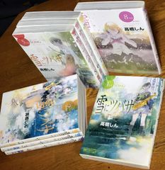 アナスタシア 本 全8冊 ①〜⑧上巻 - メルカリ