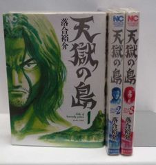 小池圭一漫画セット ウルトラヘヴン（全3巻），G，ヘヴンズ・ドア