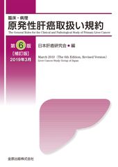 骨腫瘍の画像診断 そのX線正常ですか? 疑う目を養う・鍛える - メルカリ