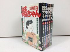 黄門さま 1-6巻 完結 全巻 徳弘正也 - メルカリ