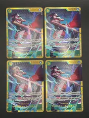 ワンピースカード　ジュラキュール・ミホーク　SEC　OP14-119　4枚セット