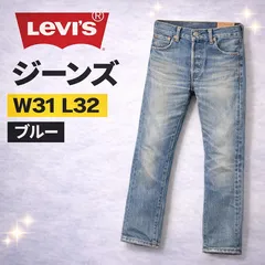 Levi’s 501 08501-0046 W31 L32 ボタンフライ デニム
