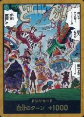 【中古】ONE PIECEカードゲーム (パラレル)ドン!!(何じゃここは～～～～～!!!)